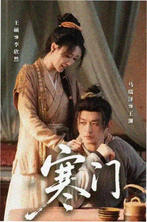 都市剧在线观看