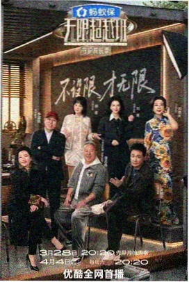 声优航海电台票数第五缩略图